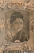 M. S. Subbulakshmi, Carnatic music vocalist